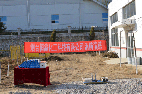 boyu·博鱼(中国)官方网站全体员工进行消防演练